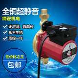 缔迩水泵DER25-150N全铜超静音家用增压泵自来水加压力泵抽水包邮