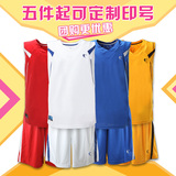 乔丹篮球服套装篮球球衣男定制团购正品透气印字印号大码训练球服