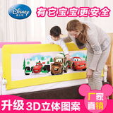 迪士尼床护栏婴儿宝宝床围栏儿童床防护栏挡板 2米1.8米大床通用