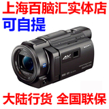 Sony/索尼 FDR-AXP35 4K数码高清投影摄像机  上海实体店大陆行货
