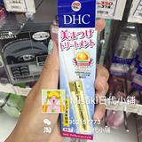 日本专柜 DHC蝶翠诗睫毛增长修护液6.5ml 浓密纤长预防睫毛断裂