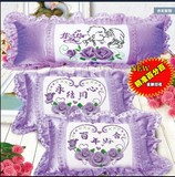 三件套最新款十字绣印花抱枕结婚喜庆蕾丝紫色双人长枕头单人枕