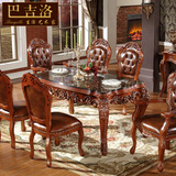 巴吉洛 欧式餐桌椅组合实木餐椅小户型钢化玻璃餐桌法式餐桌903