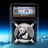 【镇元阁出品】2015年 熊猫银币1盎司 源泰评级币 99分 包邮