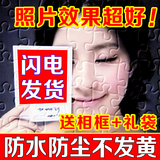 来图定做创意个性照片拼图定制作送相框diy印相片情侣女生日礼物