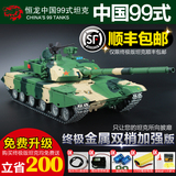恒龙中国ZTZ99式主战坦克3899-1遥控金属模型2.4G可冒烟阅兵坦克
