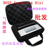 厂家批发BOSE SoundLink Mini  音箱包 保护套 蓝牙音响便携包