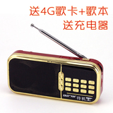 SAST/先科 N-503便携式MP3插卡音箱收音机老年人迷你小音响播放器