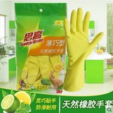 正品 3M思高家务手套 薄巧型洗碗防水塑胶手套(不加绒) 大中小号