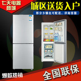 Haier/海尔 BCD-190TMPK双门冰箱/家用两开门电冰箱/一级能耗包邮
