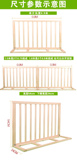 福贝尔床护栏床围栏儿童1.8米婴儿防护栏1.5米大床挡板护栏实木