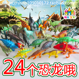大号塑胶仿真动物模型脊背龙霸王龙暴龙三角龙 侏罗纪恐龙玩具