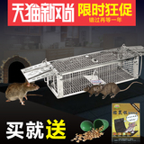 曾粤宗家用捕鼠器老鼠夹老鼠笼连续捕鼠灭鼠器扑抓老鼠贴送粘鼠板