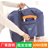 韩国出差衣物收纳包折叠整理袋便携单肩手提女旅行包可套拉杆箱男
