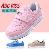 正品ABC童鞋2016春秋新款品牌男童板鞋粉色儿童运动鞋女童休闲鞋