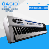 CASIO 卡西欧PX-5S电钢琴 合成器MIDI键盘88键重锤PX5S