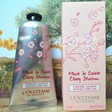 专柜现货L'occitane/欧舒丹樱花护手霜/润手霜75ml 新包装特价