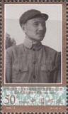 新中国邮票邮品1998-3邓小平1枚（6-2）新品原胶全品