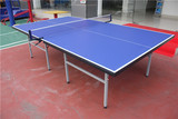 【新款大促】耐品 室内折叠式乒乓球台 家用乒乓球桌 厂家直销