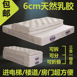 [转卖]5cm天然乳胶床垫伴侣式分体折叠弹簧床垫席梦思1.5
