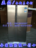 Haier/海尔 BCD-521WDBB对开门大容量冰箱/风冷无霜超薄521升