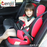 前档护体儿童安全座椅奔驰B级E级M级GL级A级 GLC级汽车专用坐椅3C