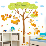 大型创意可爱小松鼠荡秋千儿童房间墙壁面装饰墙贴纸幼儿园粘贴画