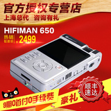Hifiman HM-650 hm650 ape无损音乐播放器HIFI发烧便携式车载MP3