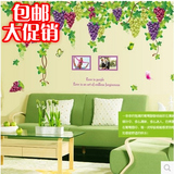 超大墙贴室内装饰贴画餐厅客厅电视沙发背景墙壁贴纸葡萄藤树叶
