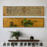新中式客厅装饰画禅意壁画卧室床头画办公室山水竹子字画横幅挂画