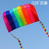 百特正品 软体彩虹伞 红白蓝伞  软体彩虹赠10米双尾 软体风筝