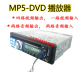 汽车客车大巴车载MP5高清720P插卡机DVD播放器主机 可配移动硬盘