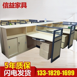 现货广州办公家具3人屏风组合办公职员桌员工电脑卡座时尚 办公桌