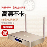 Amoi/夏新 A9网络机顶盒8核高清wifi硬盘播放器安卓电视盒子u盘