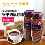 英国原装进口哥斯达黎咖啡 速溶咖啡粉100g*2瓶装  Sainsburys18b