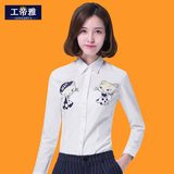 韩版时尚休闲白衬衣可爱卡通动物图案印花长袖修身纯棉女士衬衫