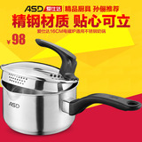 ASD/爱仕达ng1916不锈钢复底奶锅煮面锅可立盖一键调压小汤锅