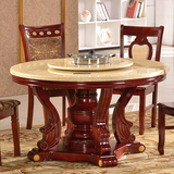福尊 大理石圆餐桌椅组合大理石餐桌圆形实木大圆桌火锅桌1.8米