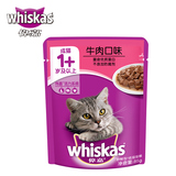 【天猫超市】whiskas伟嘉成猫零食妙鲜包牛肉味85g/袋 美毛补钙