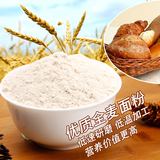 【美佳绿】石磨纯荞麦粉库伦荞麦面粉荞面粉饸饹杂粮面粉2.5kg