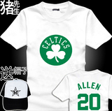 Celtics 凯尔特人t恤 ALLEN20号 雷阿伦短袖 篮球衣半袖夏季T恤衫
