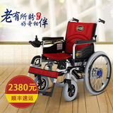 好哥电动轮椅车可折叠轻便携老人电动代步车残疾人老年助行器四轮