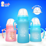 小不点感温变色玻璃奶瓶宽口径带吸管手柄婴幼儿防胀气奶瓶包邮