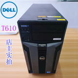 DELL T610PowerEdge塔式服务器准系统超静音办公设计台式电脑主机