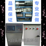 除尘器控制柜 电控柜电控箱 生产加工制作施工除尘器配件电控柜