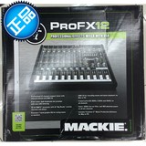 正品行货 美奇 Mackie profx12 调音台 PRO FX12效果CFX12升级版