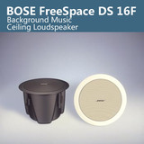 博士BOSE FreeSpace® DS16F吸顶喇叭音箱正品行货㊣上海实体销售