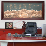 沁园春雪字画书法中式挂画 万里长城办公室装饰画紫铜浮雕客厅画