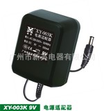 高品质！新英XY-003K电源适配器DC9V0.5A（500MA）电子琴变压器