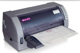 映美/FP-530K+针式打印机发货单发票票据快递单打印机二手打印机